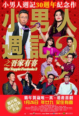 女朋友妈妈2